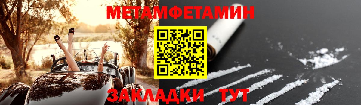АМФ Розовый Набережные Челны