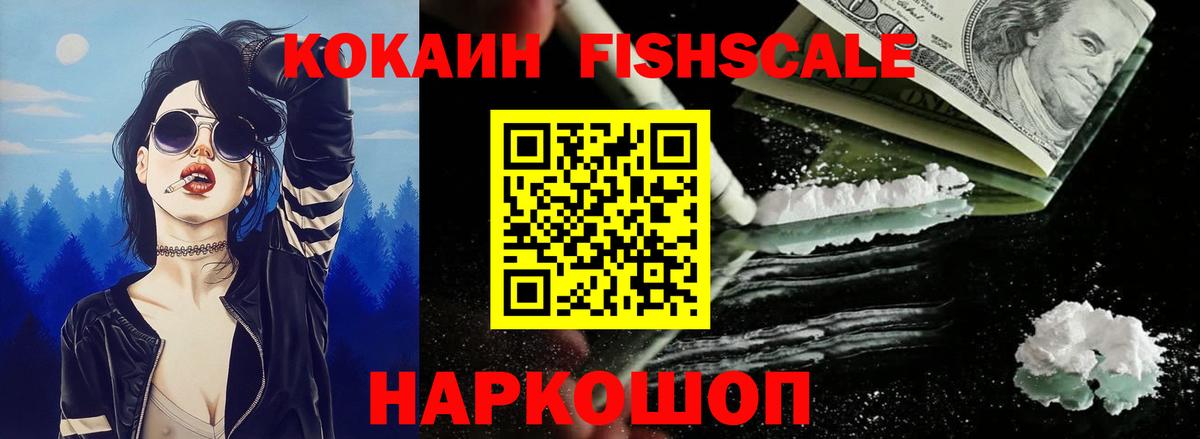 КОКАИН 97%  КОКАИН Боливия  Вход с VPN  Кокаин  Набережные Челны 