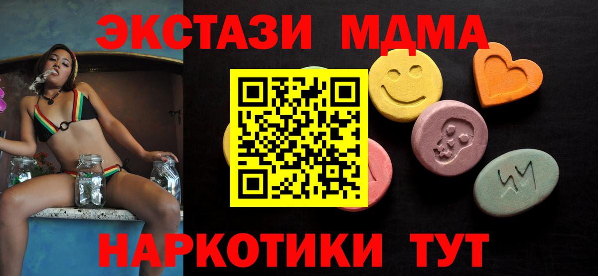 ЭКСТАЗИ ешки Набережные Челны
