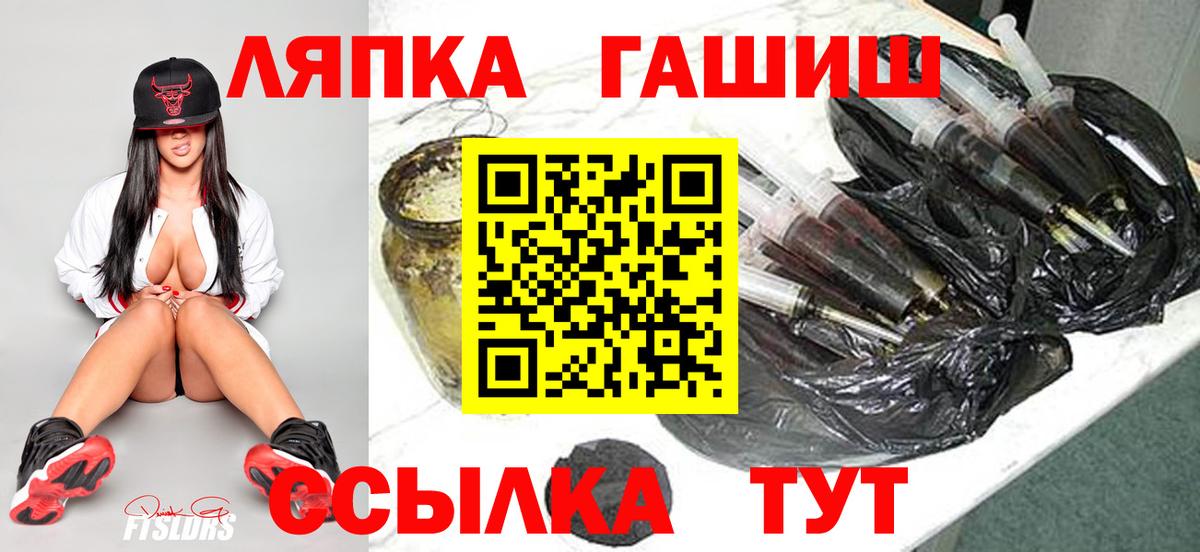 ГАШИШ 40% ТГК Набережные Челны