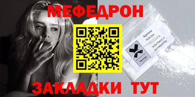прущая мука Донецк