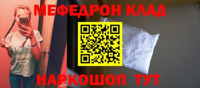 таблы Донской