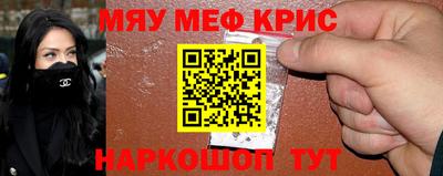 прущая мука Донецк