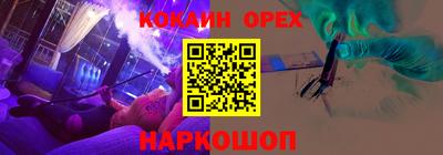 таблы Донской