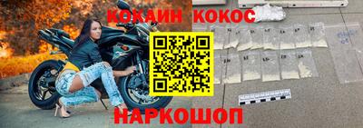 прущая мука Донецк