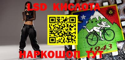 прущая мука Донецк