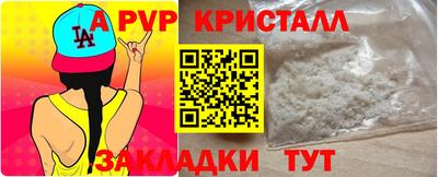 таблы Донской