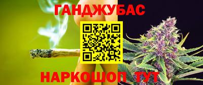 таблы Донской