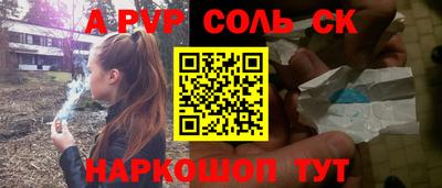 героин Дубна