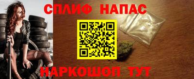 таблы Донской