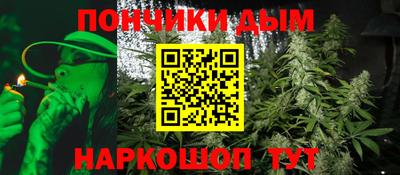таблы Донской