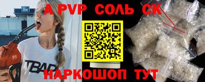 прущая мука Донецк