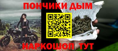 прущая мука Донецк