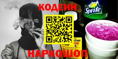 таблы Донской