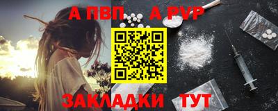 таблы Донской