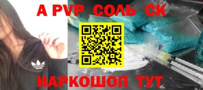 таблы Донской