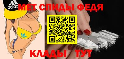 таблы Донской