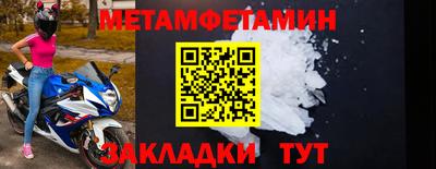 герыч Старая Купавна
