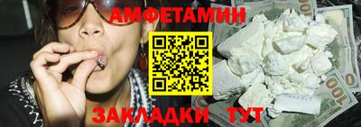 прущая мука Донецк