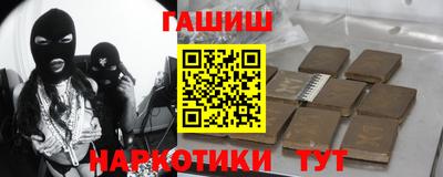 героин Дубна