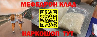 прущая мука Донецк