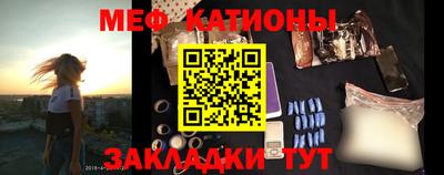 PSILOCYBIN Ставрополь