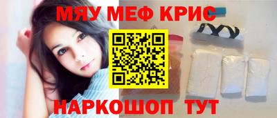 прущая мука Донецк