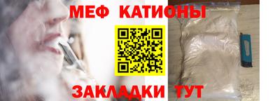 прущая мука Донецк