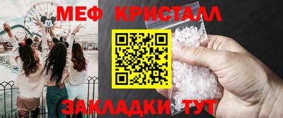 прущая мука Донецк