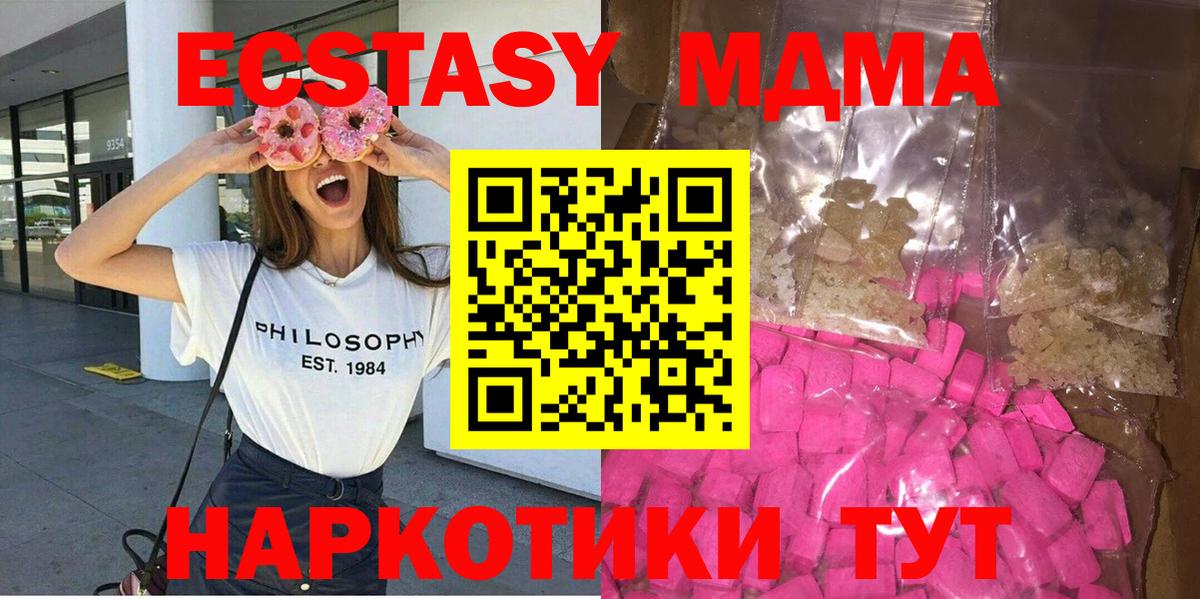 Гашиш  МЕФ   Набережные Челны  Магазин наркотиков  Вход с VPN  Марихуана 
