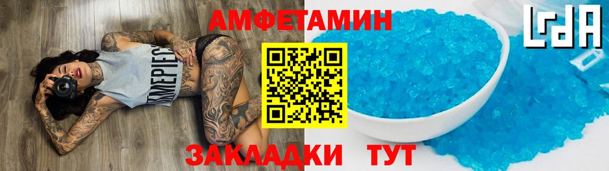 Метамфетамин пудра Набережные Челны