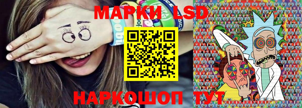 Марки 25I-NBOMe 1,8мг Набережные Челны