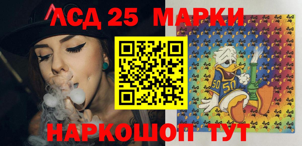 Набережные Челны  Наркотические марки  Вход с VPN  Марки 25I-NBOMe 1,8мг 