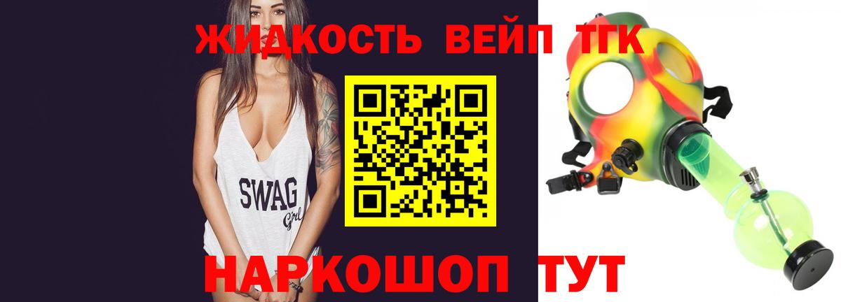 ТГК Wax Набережные Челны