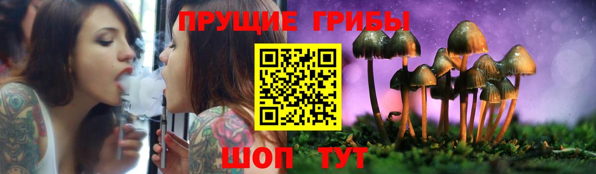 Набережные Челны  Псилоцибиновые грибы ЛСД  Галлюциногенные грибы прущие грибы  Вход с VPN 
