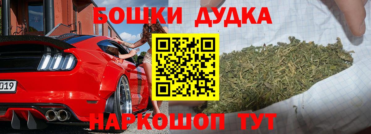 Набережные Челны  Бошки Шишки план  Марихуана MAZAR  Канабис SATIVA & INDICA  Вход с VPN 