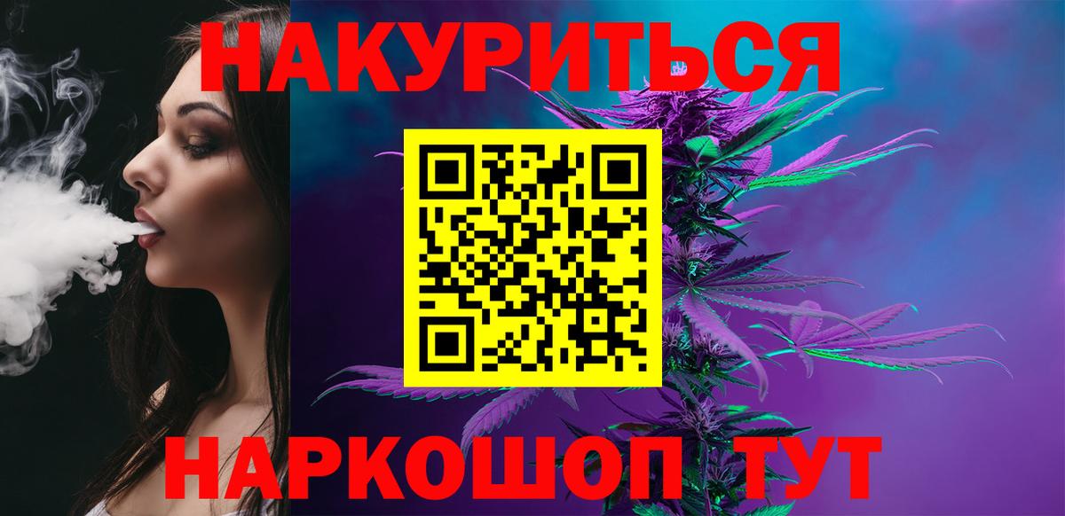 Бошки марихуана Bruce Banner Набережные Челны